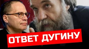 КАК ПОДНЯТЬ РОЖДАЕМОСТЬ В РОССИИ? ВЛАДИМИР СОЛОВЕЙЧИК | АЛЕКСАНДР ДУГИН