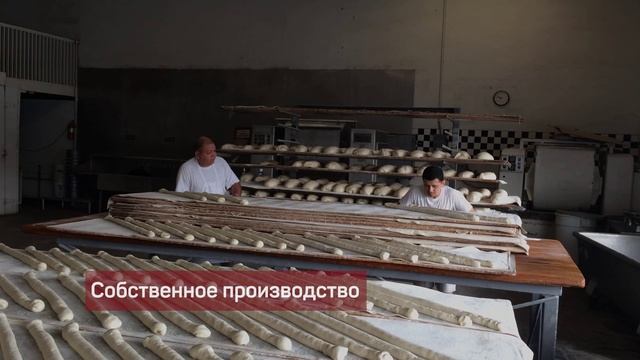 Пекарня видео готовое смотреть онлайн