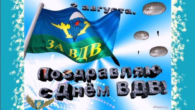 Денис Майданов - ВДВ смотреть онлайн