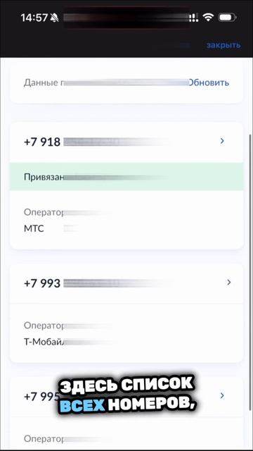 Россияне заблокировали более 16 миллионов сим-карт, которые оформили на них мошенники смотреть онлайн