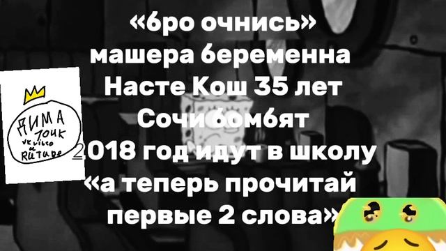 а вот теперь задумайся...