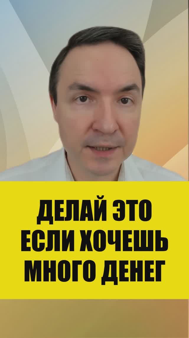 ДЕНЕЖНЫЙ ЭГРЕГОР ДАСТ ТЕБЕ ВСЁ | Евгений Грин смотреть онлайн