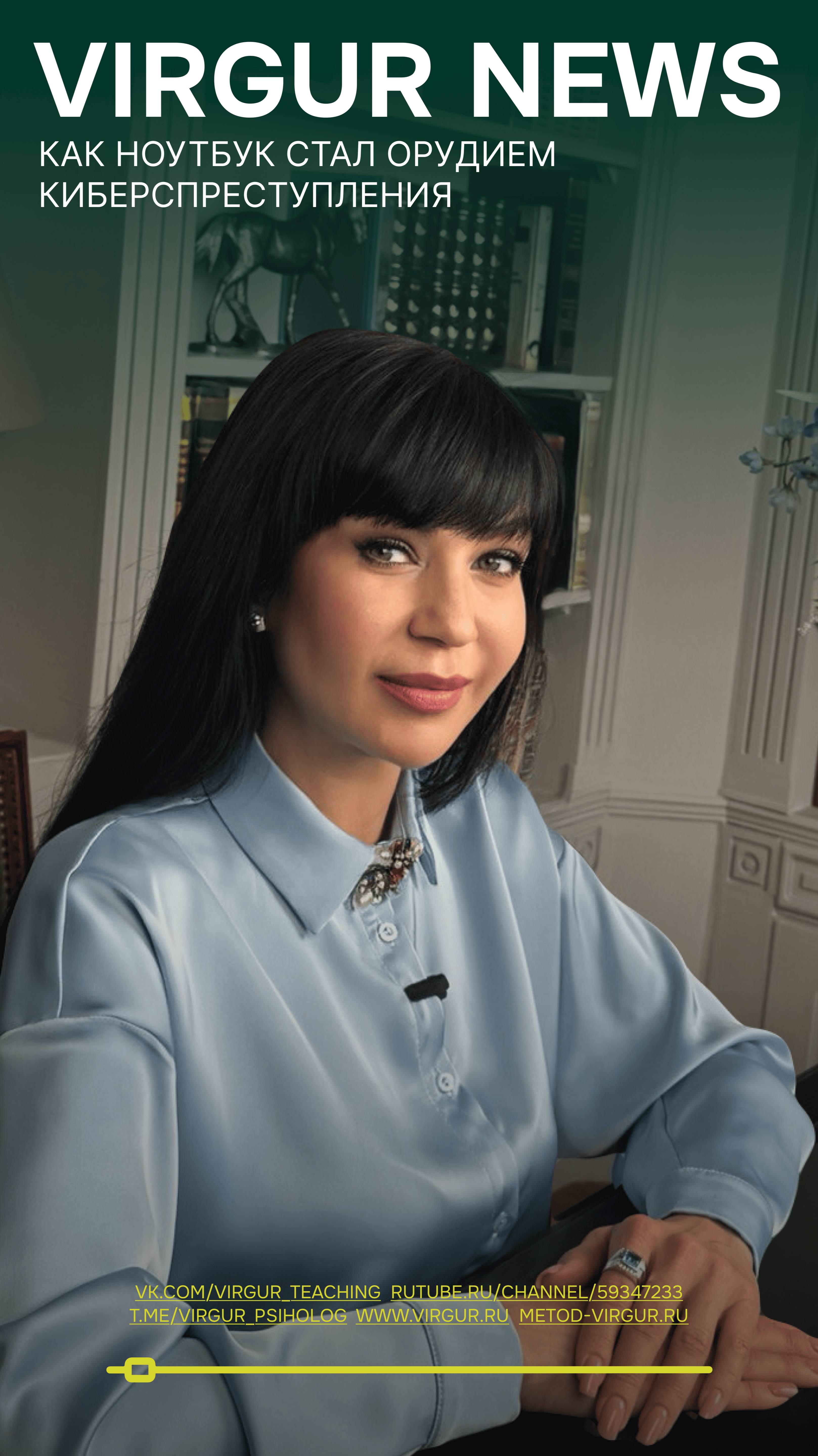 Баскетболист или хакер?