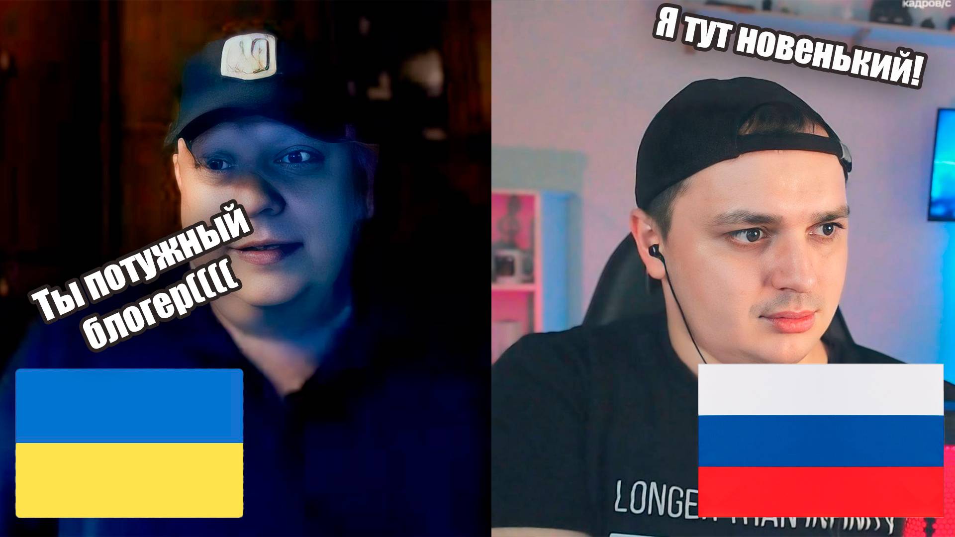 Неудобная Правда. ЦИПСО не ожидало отпора. Чат рулетка с украиной смотреть онлайн