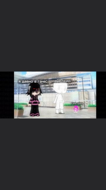 #gacha #gachalife #гачалайф #гача #gachalifeedits #lirme #gachaedit #gacha_life #gachaedits #gachaco