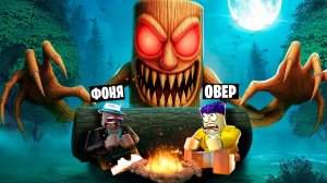 99 ДНЕЙ ВЫЖИВАНИЯ В ЛЕСУ С БРЕЙНРОТАМИ В ROBLOX