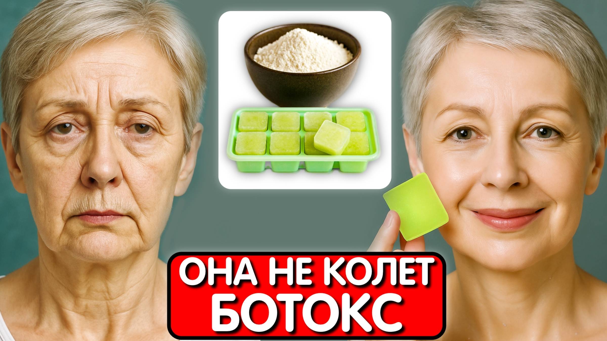 Лучший коллаген от морщин! Косметологи в шоке, нанесите вечером, утром гладкая кожа смотреть онлайн