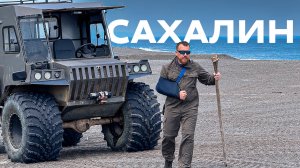 Как построить бизнес на краю земли? Вездеходы Байкал 4*4