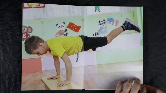 Книга 20х30х15