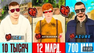 [Чип] ЗАШЕЛ на ВСЕ Старые АККАУНТЫ БЛЕК РАША! 15млрд. ИМУЩЕСТВА, 200+МАШИН и БИТКОИНЫ BLACK RUSSIA