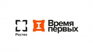 Прямая трансляция чемпионата «Время первых»