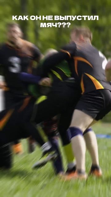 Как он не выпустил мяч из рук?? смотреть онлайн