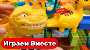 АСМР КОНСТРУТОР ЛЕГО ДЛЯ ДЕТЕЙ 🟠 СТРОИМ ВМЕСТЕ МАШИНКИ И ДИНОЗАВРЫ ЛЕГО ! ВИДЕО ДЛЯ ДЕТЕЙ