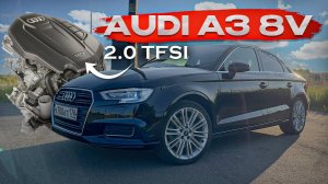 AUDI A3 8V на 2.0 TFSI - хороший, "жирный" автомобиль!