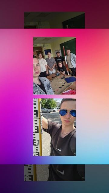 Геодезическая практика 2025