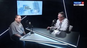 «Давайте разберёмся» - Сергей Ненахов