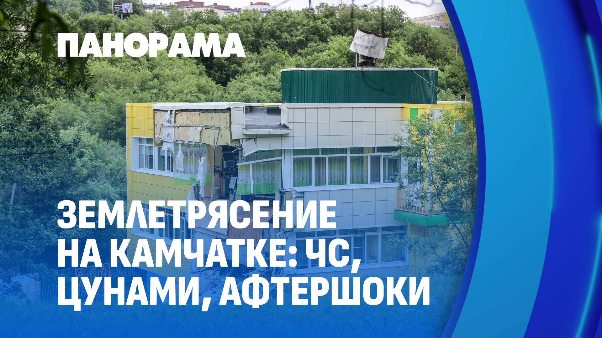 NEWS.BY: новости Беларуси и мира