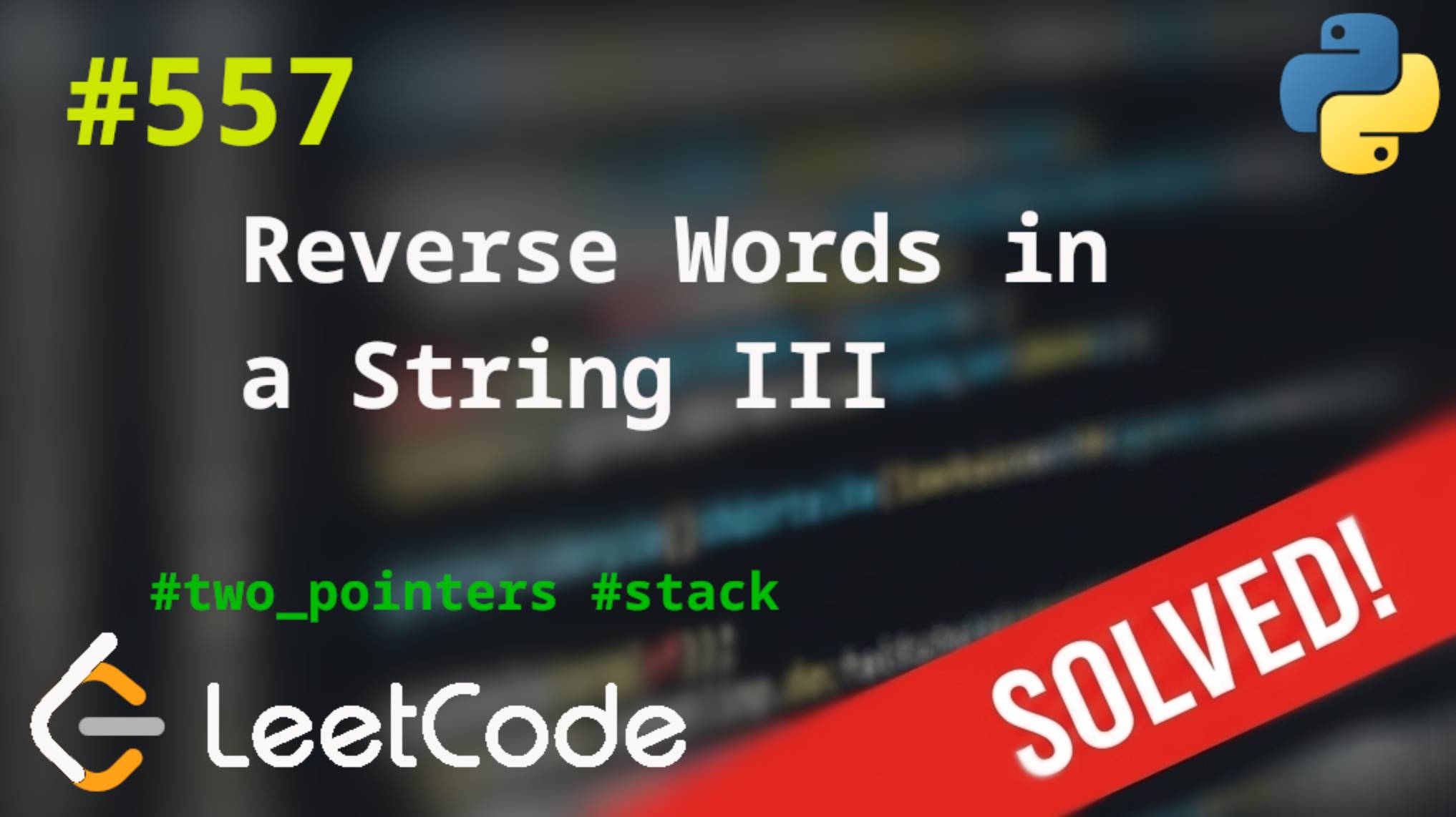 557. Reverse Words in a String III | Решение с комментариями | LeetCode смотреть онлайн