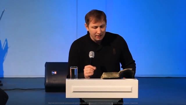 8.1 семинар - «Рождение свыше» _ 2 тема 1 часть _ Курс индивидуального изучения Библии смотреть онлайн