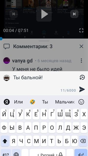 прикол про бесачие разоблачения смотреть онлайн