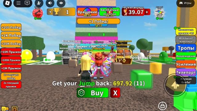 проходим башню ( в роблокс )