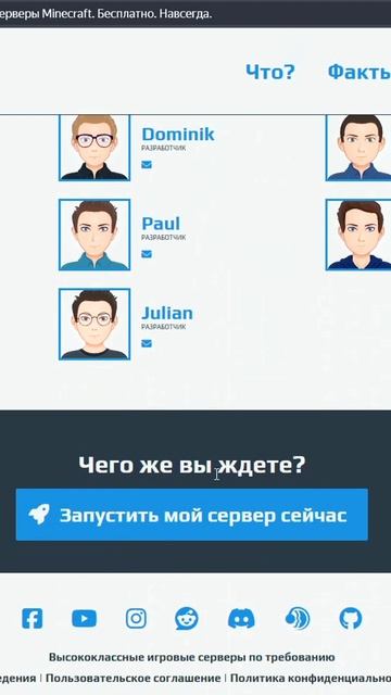 КАК ИГРАТЬ с ДРУГОМ в МАЙНКРАФТ ОНЛАЙН на СЕРВЕРЕ? смотреть онлайн