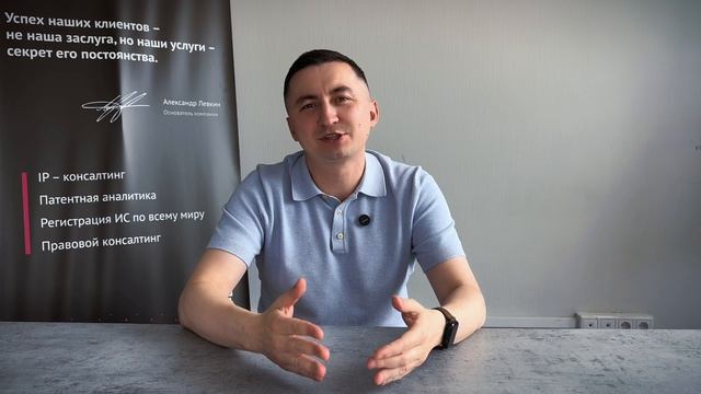 5 стратегий управления патентом