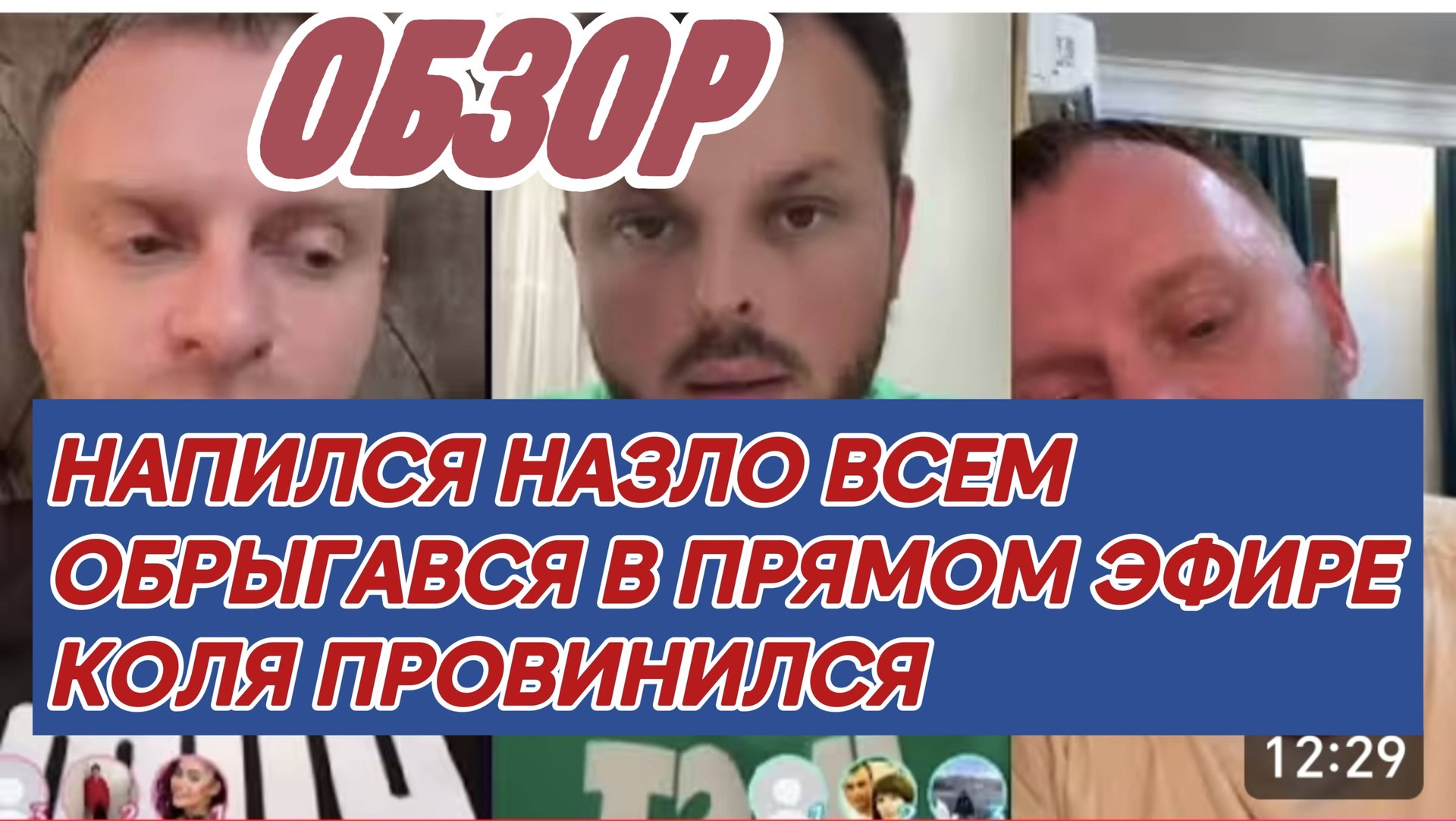 САМВЕЛ АДАМЯН, ПОКАЗАТЕЛЬНЫЕ ВЫСТУПЛЕНИЯ, СПАСИБО ГАРИКУ ЗА АПЕРОЛЬ, НАДЬКЕ ПЛОХО, ЛЮБИМКА ГОЛОДНЫЙ.