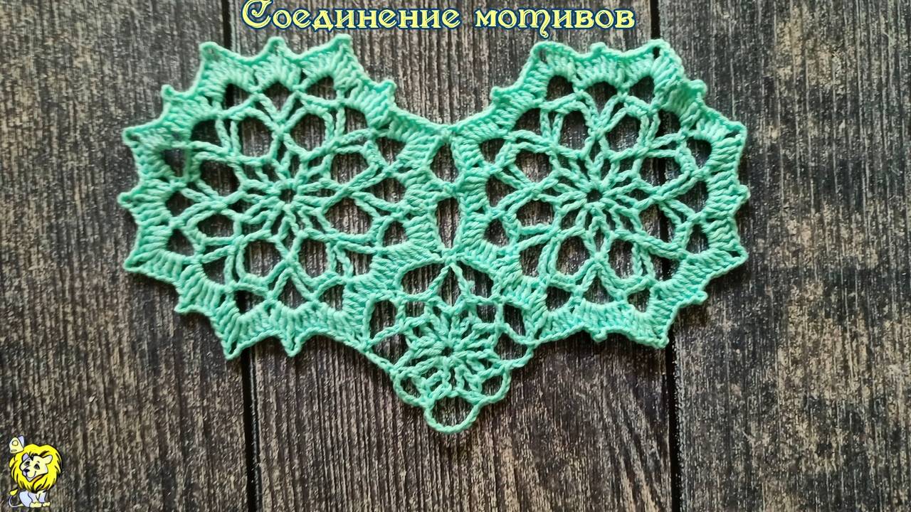 Соединение круглых восьмиугольных мотивов. Дополнительный мотив для соединения смотреть онлайн