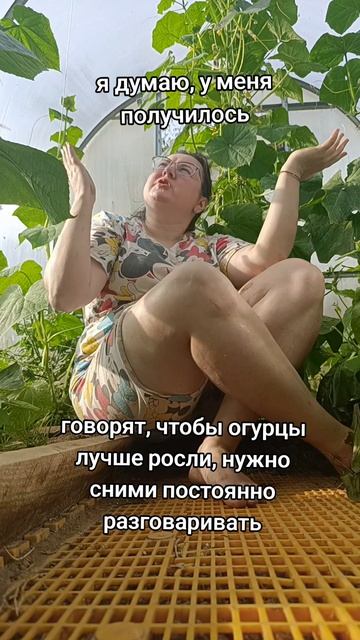 😅😅😅
#огород #юмор #прикол #мем #смех
