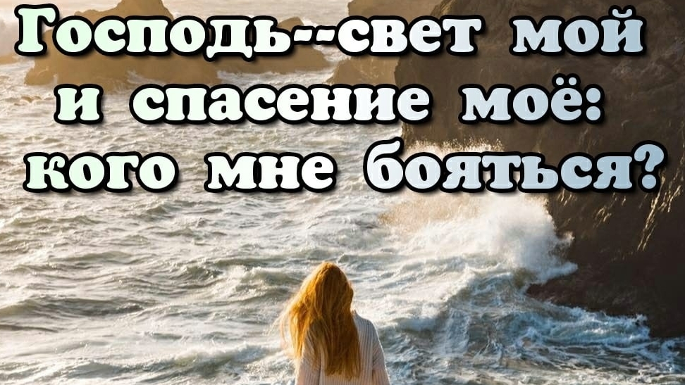 1. Эфир внутреннего исцеления.Исцеляющее Слово для тебя🙌😍🔥🙏