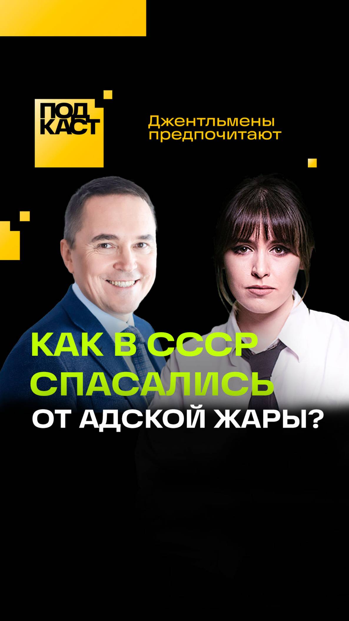 Телеканал 360