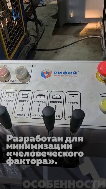 Рифей-Полюс смотреть онлайн