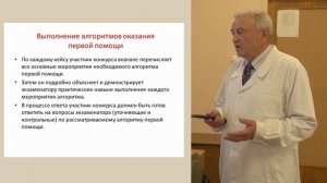 МК Медицинское практика-1