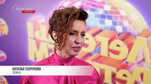 Жена солиста группы «Дюна» Наталья Сенчукова впервые вышла в свет после перенесенной операции