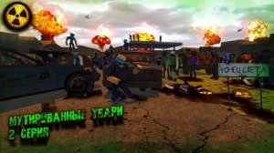 НАШЕЛ ВЫЖИВШИХ. ЗОМБИ АПОКАЛИПСИС В GOREBOX | СЕРИЯ 2.