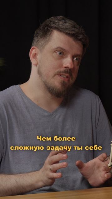 Секрет профессионального роста | Александр Перфильев смотреть онлайн