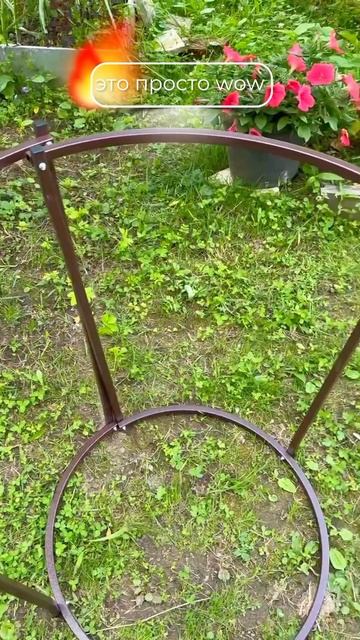 Забудьте о неровных подпорках для растений смотреть онлайн