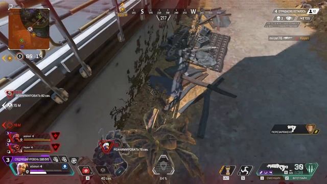 Apex_legends S21 Exe