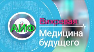 "АИФ с вентилятором охлаждения"