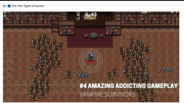 Два типа игр