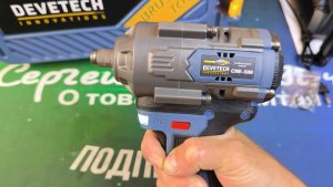 DEVETECH CIW500 500NM аккумуляторный гайковёрт творит чудеса.