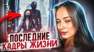 19-летняя модель исчезла после рейса. История Лорен Дамарес | Тру Крайм