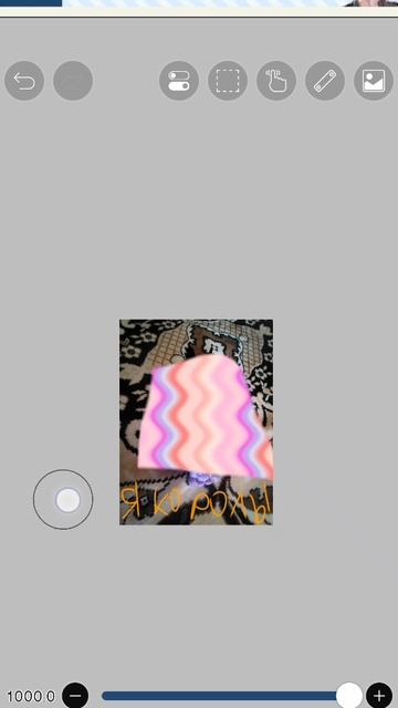 Рисунок смотреть онлайн