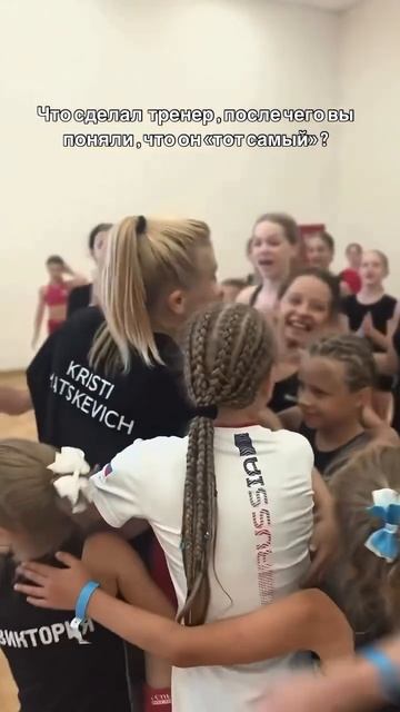 Тот самый тренер о котором все говорят смотреть онлайн