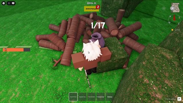 я играю в 99 ночей