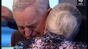 Жди Меня 02.05.2006