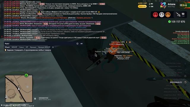 Grand Theft Auto San Andreas 2025.07.30 - 15.49.48.02 смотреть онлайн