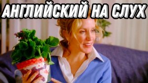 Lynette and her boys 🤦♀️ Учи английский с DESPERATE HOUSEWIVES 😂❤️🔥