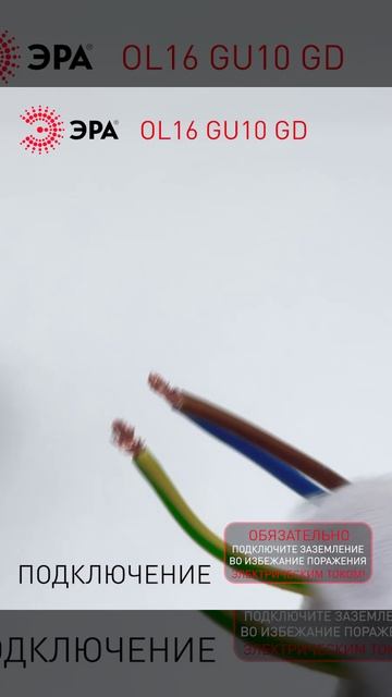 Светильник накладной OL16 GU10 GD — акцентный свет с характером смотреть онлайн